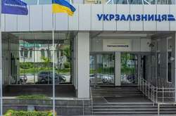 Після рішення РНБО «Укрзалізницю» чекають масштабні кадрові чистки, – ЗМІ