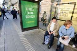 Более 67% украинцев считают себя бедными – Госстат