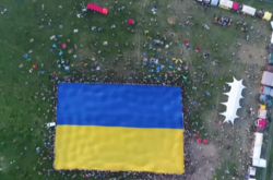 На «Бандерштаті» розгорнули найбільший прапор України (відео)