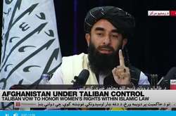 «Права жінок за шаріатом». Представники «Талібану» дали першу пресконференцію