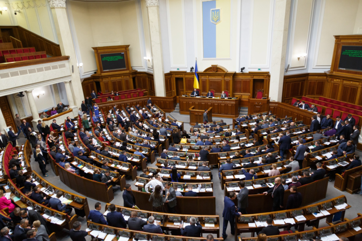 Рада проголосовала за обращение в ООН, Европарламент и НАТО относительно Крыма