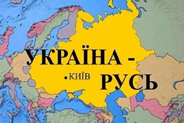 У партії Порошенка назвали шкідливою ідею з перейменуванням України