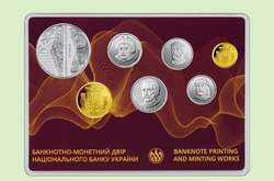 Нацбанк випустить набір монет до 25-річчя гривні