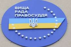 Вища рада правосуддя призначила членів комісії, яка обиратиме Вищу кваліфікаційну комісію суддів України
