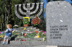 80-я годовщина трагедии Бабьего Яра. Украина чтит память жертв 