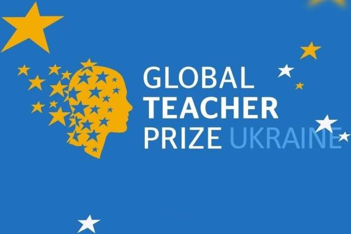 У Києві розпочалася церемонія нагородження кращих вчителів року (трансляція)