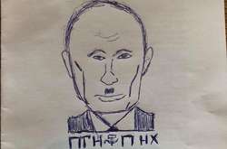 Львівський депутат виставив на аукціон портрет Путіна, який він намалював на сесії