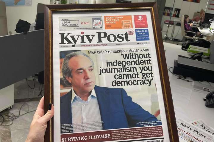 Kyiv Post закрився через тиск Офісу президента – головний редактор «Української правди»