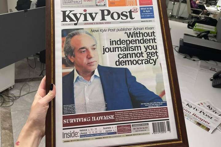 В Офісі президента «щиро здивовані» закриттям Kyiv Post
