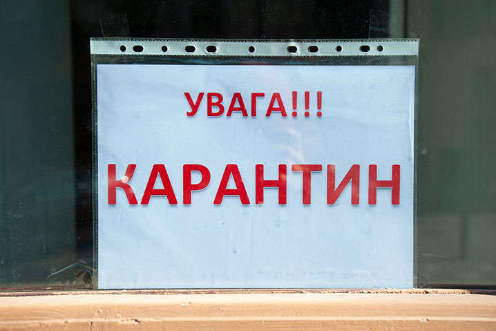 В Украине можно ограничивать свободу передвижения во время карантина: решение суда