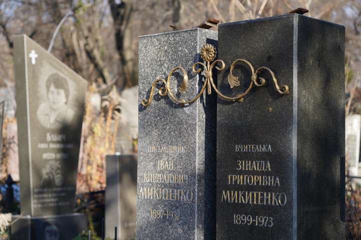 На Байковому кладовищі невідомі викрали бронзовий бюст письменника (фото)
