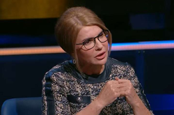 Тимошенко эмоционально отреагировала на пророчество мольфарки в отношении Зеленского (видео)