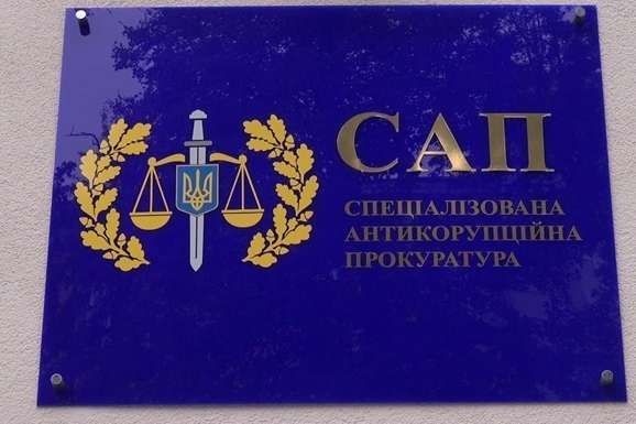 Конкурс на главу антикорупційної прокуратури загрожує Коломойському та владі – головна редакторка «Укрправди»