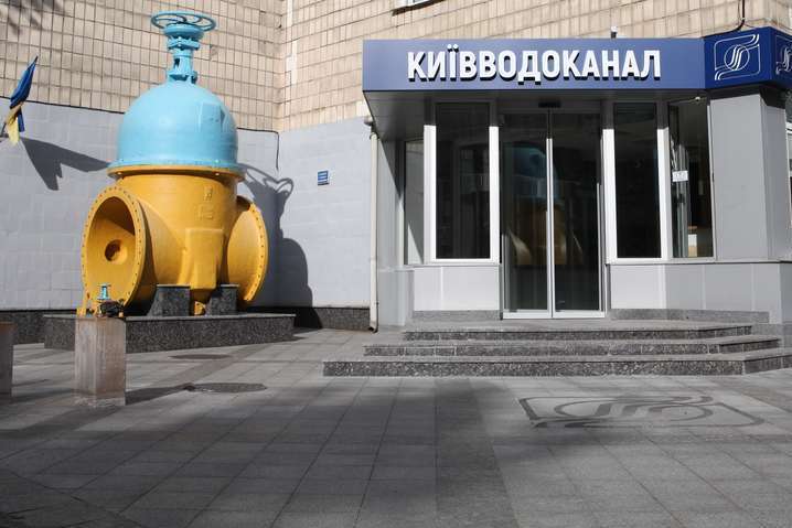 «Київводоканал» підвищить тарифи: наскільки збільшаться цифри у платіжках