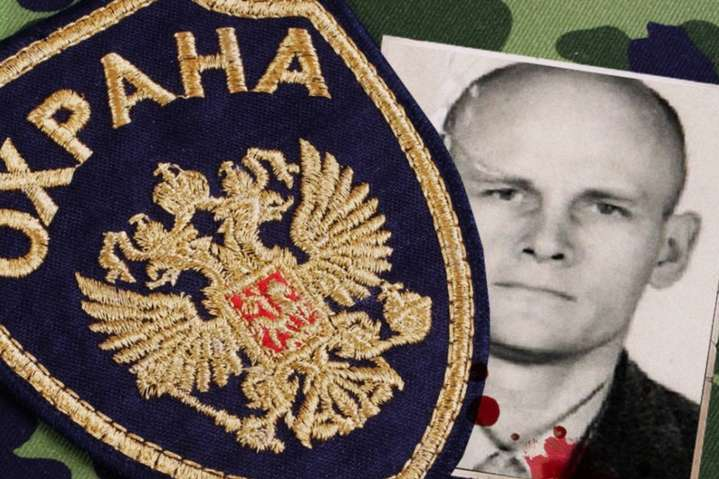 СБУ объявила подозрение руководителю российской военной компании «Вагнер»