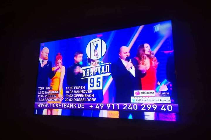 Путінські канали рекламують «95 Квартал». Український політолог пояснив, що це означає
