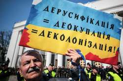 Найбільша кількість листів про порушення прав на отримання послуг державною мовою торік надійшла з Києва