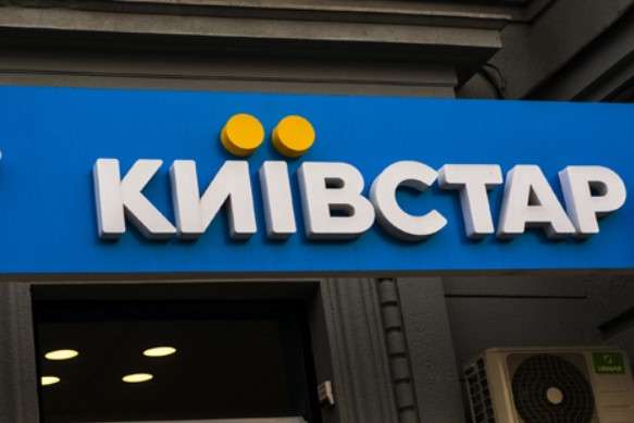 «Київстар» показав, як стрімко зростають його доходи
