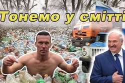 Україна «потопає» у смітті, але купує тисячі тонн відходів у Росії та Польщі (відео)