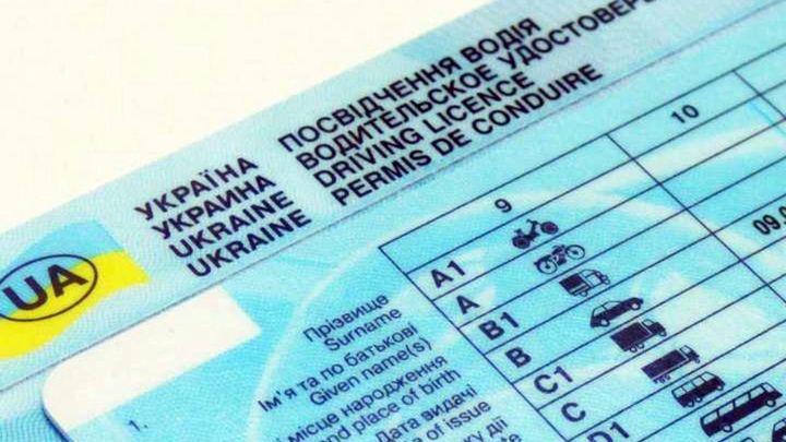 В Украине водителей начали штрафовать за «старые» удостоверения