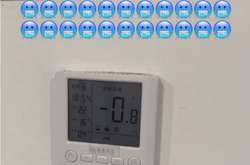 Температура повітря в коридорі будівлі, де живуть спортсмени, становить майже -1°C