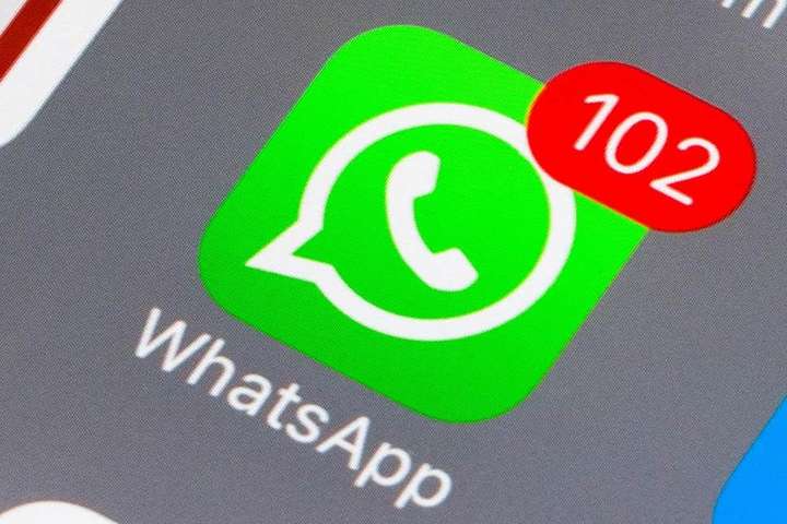 WhatsApp додасть нову функцію