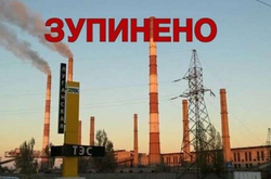 Луганская ТЭС остановилась из-за обстрела: Счастье – без воды и света (фото)