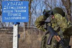 В Україні починає діяти режим обмеження в прикордонних регіонах