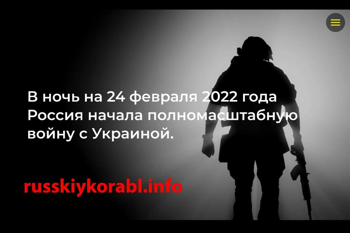 The truth about the war: a website with statistics of war crimes and losses of the Russian army
