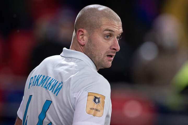 Український гравець «Зеніту» Ракицький розірвав контракт із російським клубом