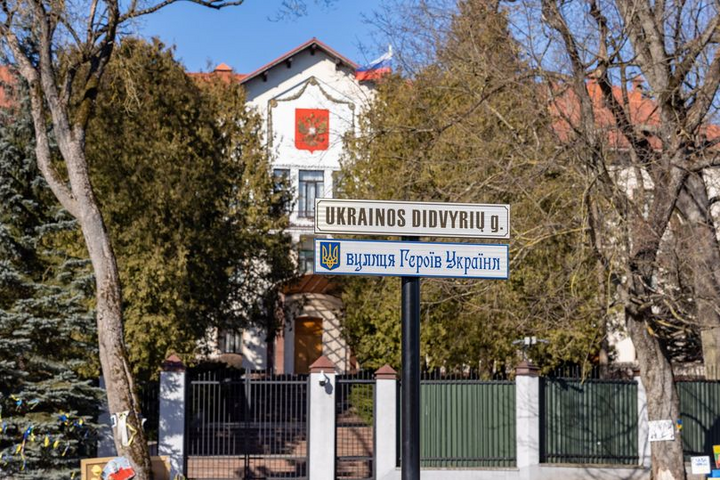 Вільнюс: російське посольство опинилось на вулиці Героїв України