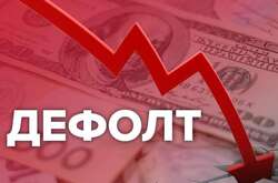 Санкции начали работать: Россия уже ощущает на себе последствия дефолта
