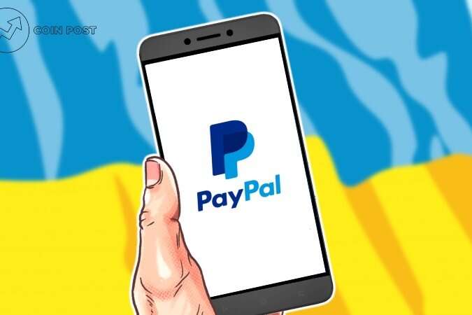 В Україні запрацювала платіжна система PayPal