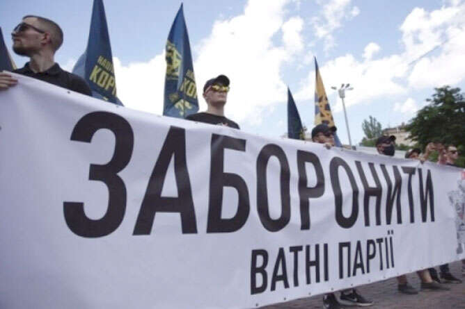 Україна заборонить всі проросійські партії. Законопроєкт вже готовий