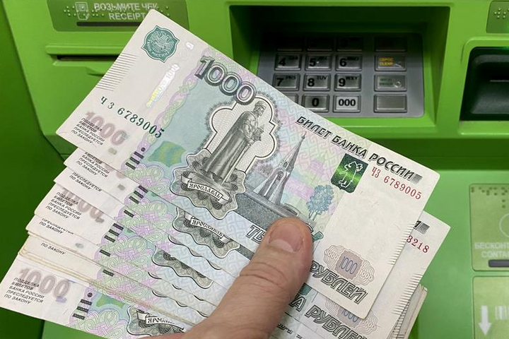 Россия должна прекратить попытки финансового террора украинцев – заявление Нацбанка