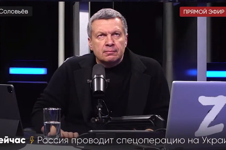 Соловйов істерично прокоментував можливу заборону УПЦ (МП)