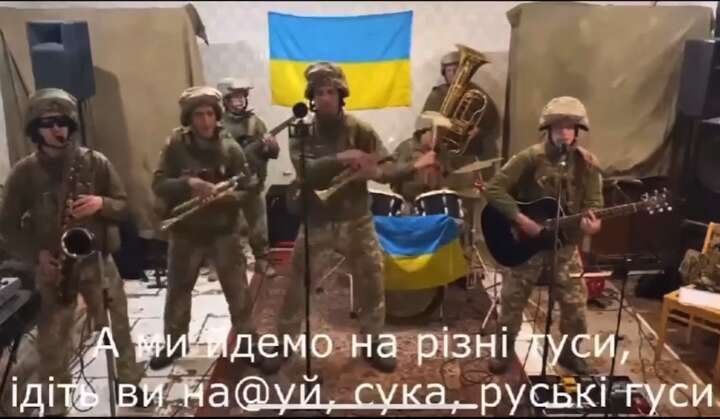 «Ми українці, а ви орки». Бійці ЗСУ переспівали хіт Wellboy «Гуси»