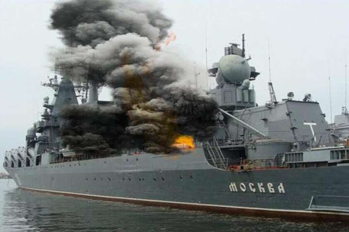Росія визнала: «Москва» згоріла і пішла під воду