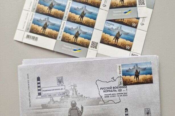 «Укрпошта» зупинила продаж марки з російським воєнним кораблем