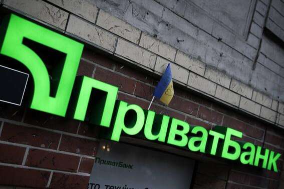 Приватбанк переніс свій дата-центр з України до ЄС