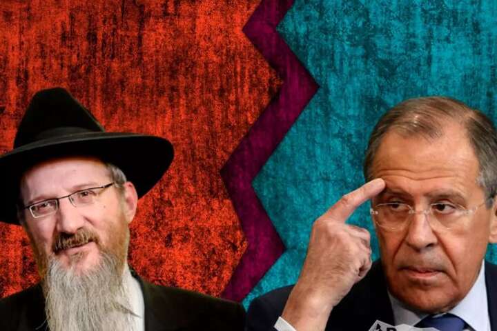 Головний рабин Росії вимагає від Лаврова вибачень за антисемітські висловлювання