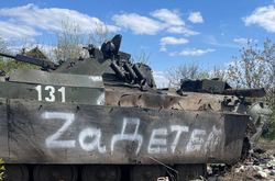«Азов» уничтожил БМП оккупантов с циничной надписью (фото)