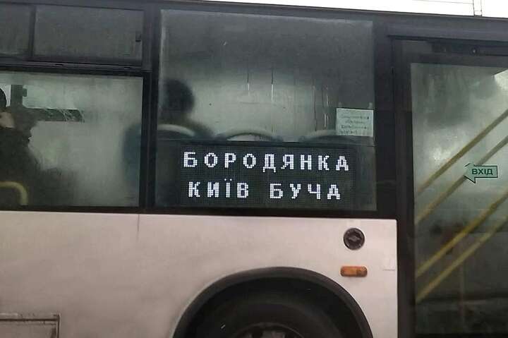 Пасажирськими перевезеннями забезпечені всі райони Київської області