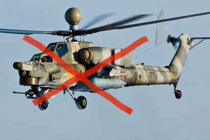 Військові на Луганщині збили ударний вертоліт окупантів