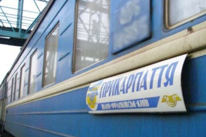 «Стефанія Експрес»: поїзд Івано-Франківськ – Київ перейменують