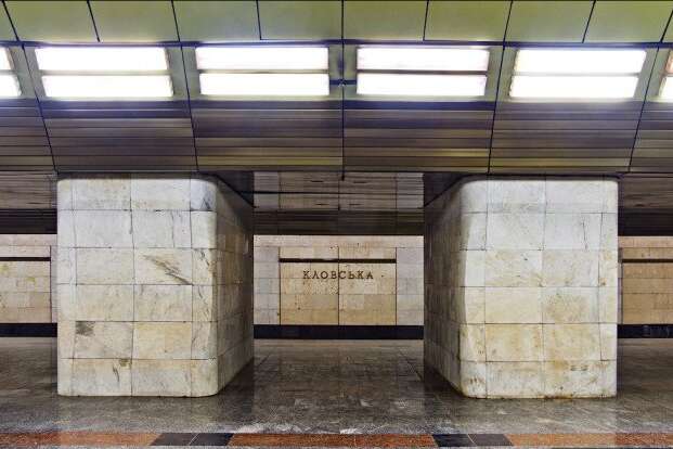 У Києві запрацювала ще одна станція метро