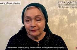 З вами весь Кавказ: вдова Джохара Дудуаєва звернулася до українців