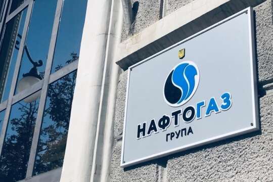 «Нафтогаз» судитиметься з «Газпромом» через невиконання умови «качай або плати»
