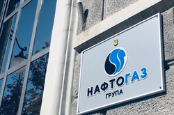 «Нафтогаз» будет судиться с «Газпромом» из-за невыполнения условия «качай или плати»