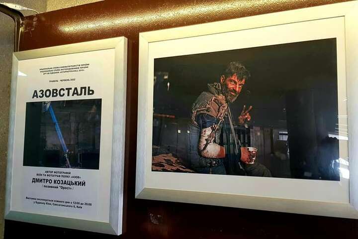 У Києві відкрилася виставка робіт фотографа «Азовсталі»